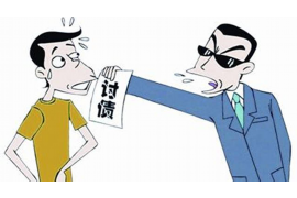 东西湖企业清欠服务